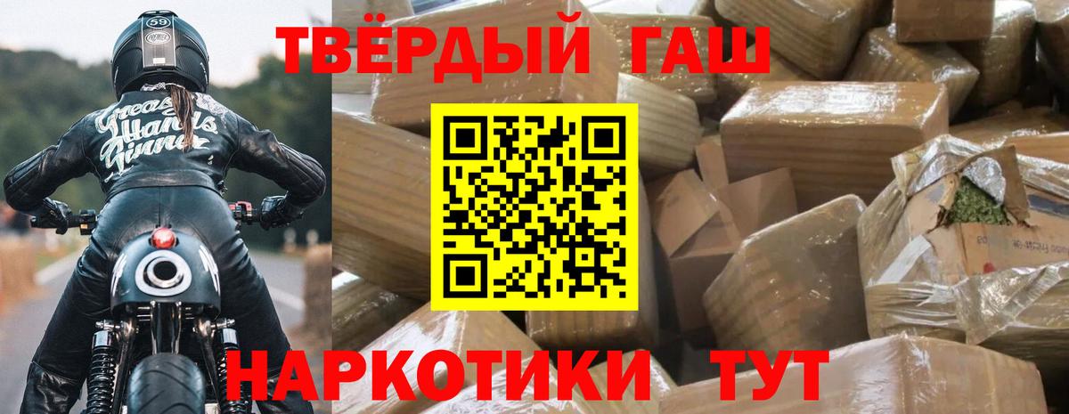 ГАШИШ Ice-O-Lator Домодедово