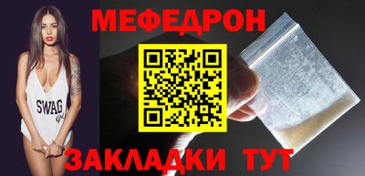 таблы Волжск