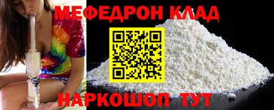 таблы Волжск