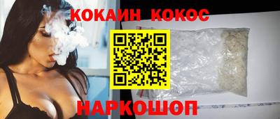 таблы Волжск