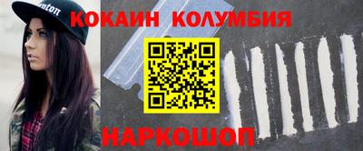 экстази Волгодонск