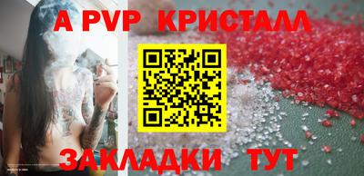 ПСИЛОЦИБИНОВЫЕ ГРИБЫ Волжский