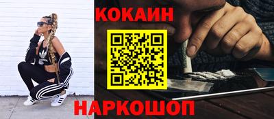 экстази Волгодонск
