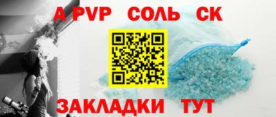 экстази Волгодонск