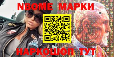 экстази Волгодонск