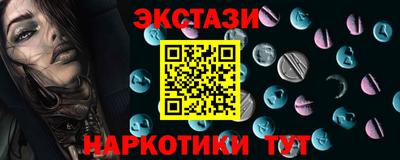 таблы Волжск