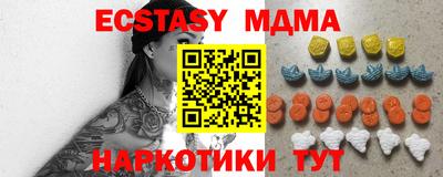 таблы Волжск