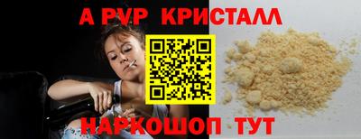 ПСИЛОЦИБИНОВЫЕ ГРИБЫ Волжский