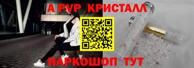 ПСИЛОЦИБИНОВЫЕ ГРИБЫ Волжский