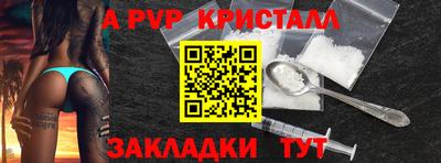 экстази Волгодонск
