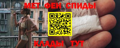 таблы Волжск