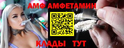 экстази Волгодонск