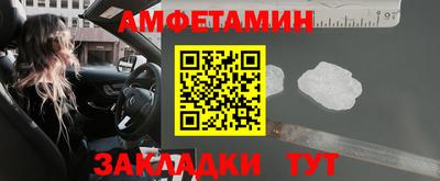 экстази Волгодонск