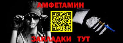 ПСИЛОЦИБИНОВЫЕ ГРИБЫ Волжский