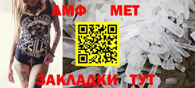 ПСИЛОЦИБИНОВЫЕ ГРИБЫ Волжский