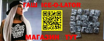 таблы Волжск