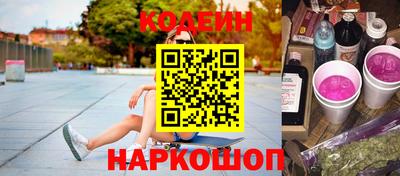 таблы Волжск
