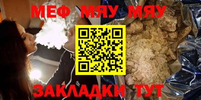 таблы Волжск
