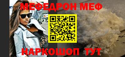 экстази Волгодонск