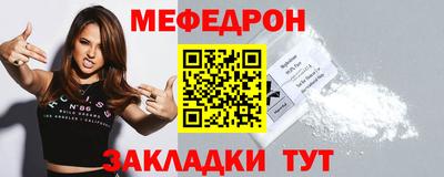 ПСИЛОЦИБИНОВЫЕ ГРИБЫ Волжский