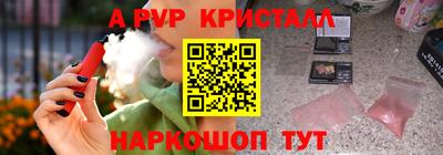 ПСИЛОЦИБИНОВЫЕ ГРИБЫ Волжский