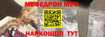 экстази Волгодонск