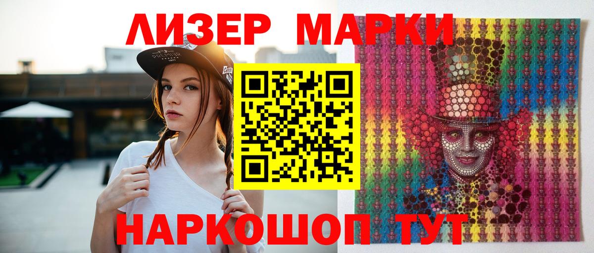ЛСД экстази кислота  LSD-25 экстази ecstasy  Домодедово  ЛСД экстази  Вход с VPN 