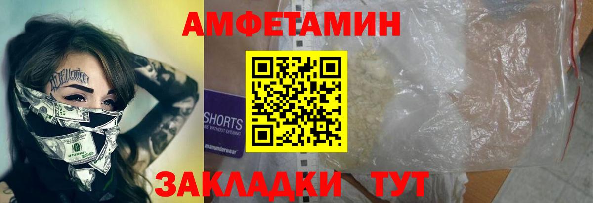 МЕТАМФЕТАМИН витя  МЕТАМФЕТАМИН  Домодедово  МЕТАМФЕТАМИН витя  Вход с VPN 
