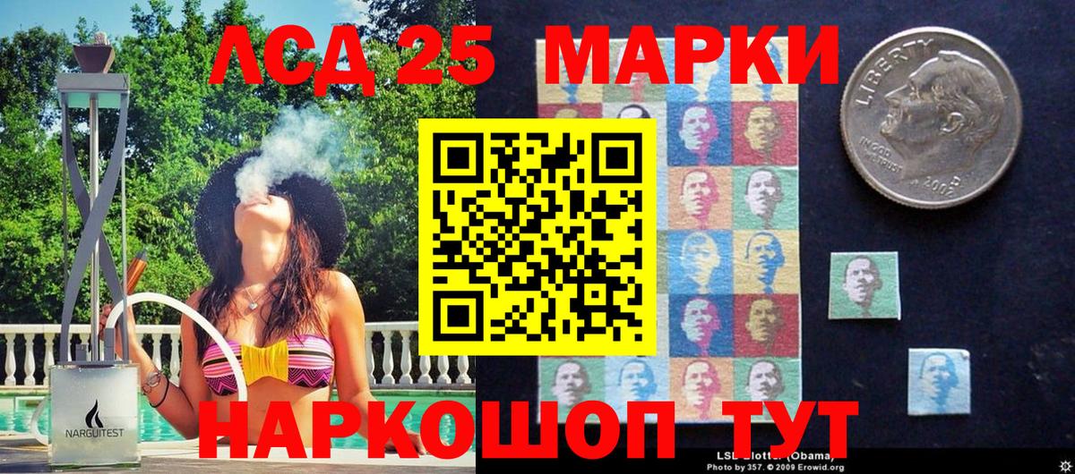 Марки NBOMe  Наркотические марки 1,5мг  Вход с VPN  Домодедово 