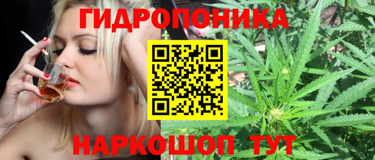 Конопля THC 21% Домодедово